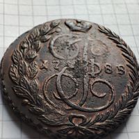 5 копеек 1788года . Екатерина 2.