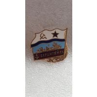 25 лет ЭМ "Сердитый" ВМФ СССР*
