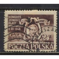 Польша 2-я Респ 1948 Объединительный конгресс Рабочей и Социалистической партий. Людвиг Варынский - основатель партии Пролетариат #507