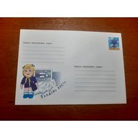 Украина конверт.