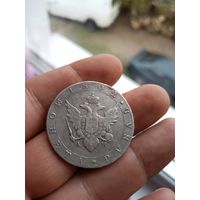 1 рубль 1802 года СПБ-АИ