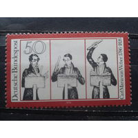 ФРГ, 1976. 150 лет со дня смерти композитора К.М.фон Вебера**