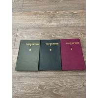 Гилберт К. Честертон