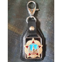 Брелок с карабином