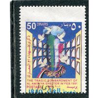 Ирак. 10 лет бомбардировки американцами бомбоубежища в Америи