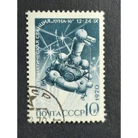 1970 СССР. Советская автоматическая станция Луна-16. "Луна-16" в полете