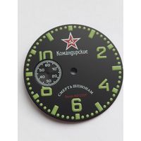 Молния циферблат