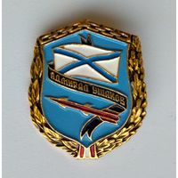 Значок СССР: ВМФ Адмирал Ушаков (лёгкий).