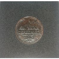 1/2 копейки 1841 СПМ