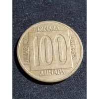 Югославия 100 динаров 1989