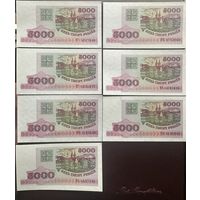 Беларусь 5000 р. 1998 г. UNC! 7 шт.Серии РА;РВ;РГ.