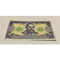 10 гривен 1992 с рубля