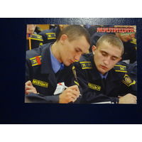 Календарик 2007 г.  Милиция Беларуси.  Журнал.  Курсанты.