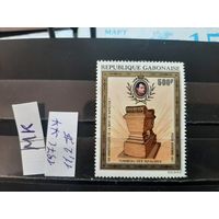 ГАБОН 1971г. Чист**