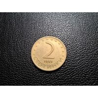 Болгария 2 стотинки 1999