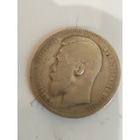 1 рубль 1898аг