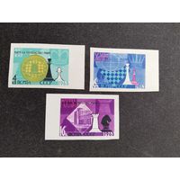 СССР 1963   3 м.  б/зуб.  шахматы
