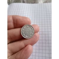 15 копеек 1906 год