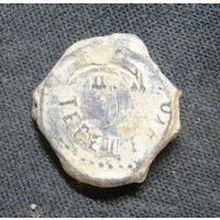 Пломба Терещенко1