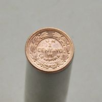 Гондурас 1 сентаво 1957
