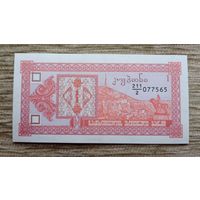 Werty71 Грузия 1 Купон 1993 UNC банкнота лари