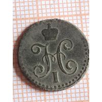 1/4 копейки серебром 1842  (БУ 3,1*)