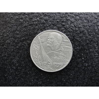 Продажа коллекции с 1 рубля! Монеты СССР.