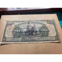 Боливия 20 1911