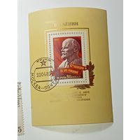 Распродажа коллекции с рубля ! Марки СССР  . Знаменитые люди .