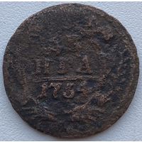Российская Империя 1 деньга 1734 г.