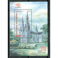 Индонезия - 1998г. - кафедральный собор в Джакарте, международная филателистическая выставка - 1 блок - полная серия, MNH [Mi bl. 137]. #4-W1-Z-2-6
