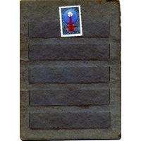 СССР, 1986, ВЫСТАВКА СВЯЗЬ 86** ,   серия   1м ,чистая