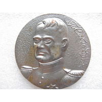 IХ Всесоюзная конференция по порошковой металлургии, Рига 1968 г., тяж. металл.
