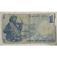 Банкнота 1 лира 1958 год. Израиль