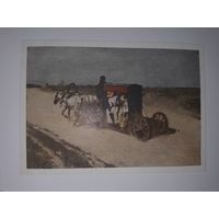 СССР. В.А. Сераў - Лінейка з Масквы ў Кузьмінкі (ІЗАГІЗ) / СССР. В.А. Серов - Линейка с Москвы в Кузьминки (ИЗОГИЗ)