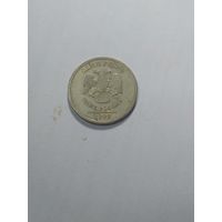 1 рубль 2009 года , Россия СПИД не магнит, с рубля .