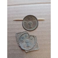 Расчётные жетоны Лонка.