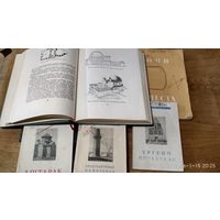 Книги 1946-1953гг