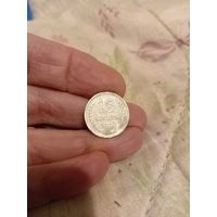 15 копеек 1929 год