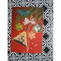 Открытка СССР 1988 год. Чистая. И.Дергилев. Состояние на скане.