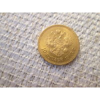 10 рублей  ,  Россия  ,  Николай  2  ,  1903 год