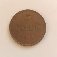 5 пенни 1916 г. С рубля
