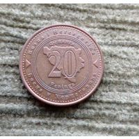 Werty71 Босния и Герцеговина 50 фенингов 2007