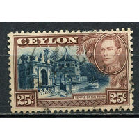 Британские колонии - Цейлон - 1938/1949 - Король Георг VI и местные виды 25С - [Mi.237X] - 1 марка. Гашеная.  (Лот 24Hi)-T41P6