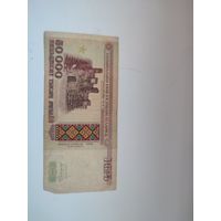 50000 рублей РБ