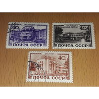 СССР 1949 Курорты. Санатории. 3 марки