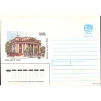 1990 год ХМК Кишинёв.Национальный театр