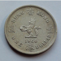 Гонконг 1 доллар, 1960, KN