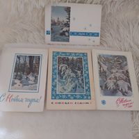Открытки С Новым Годом