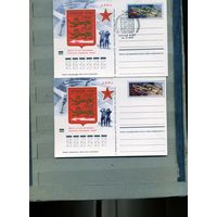 Открытка, почтовая карточка, 1972, Заг.7, 30 лет полку НОРМАНДИЯ-НЕМАН 2шт Чистая и СГ М-ва -157